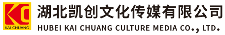 商南墙体彩绘-商南门头店招-商南文化墙-商南店面装修-商南标识牌-商南墙体广告商南活动搭建-商南广告公司-湖北凯创文化传媒有限公司