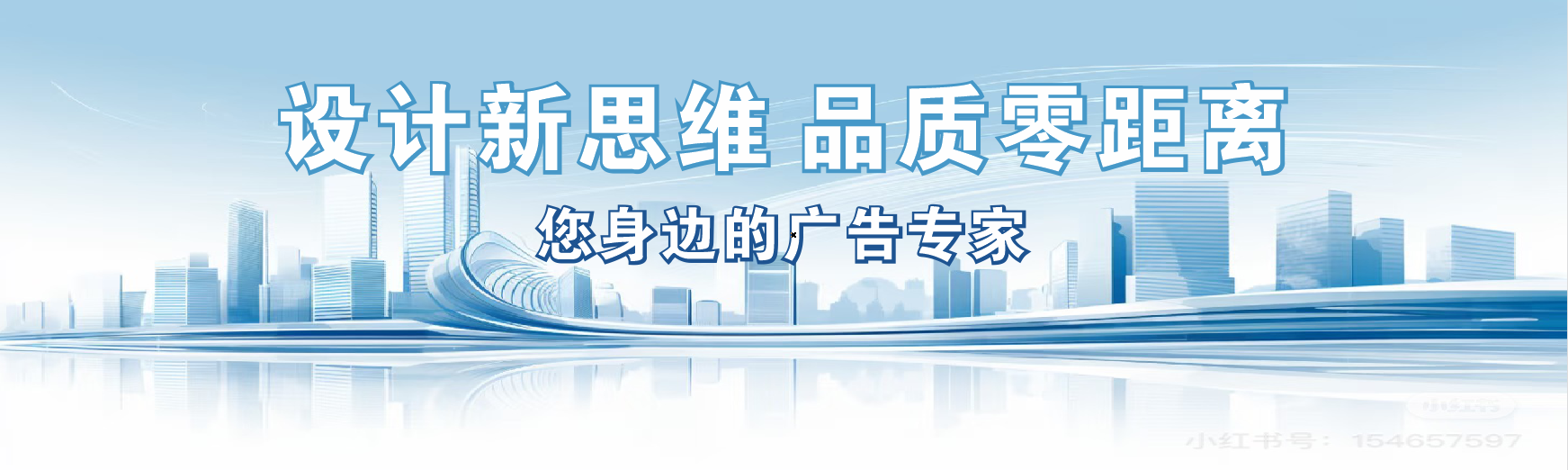 商南凯创传媒-全方位宣传渠道