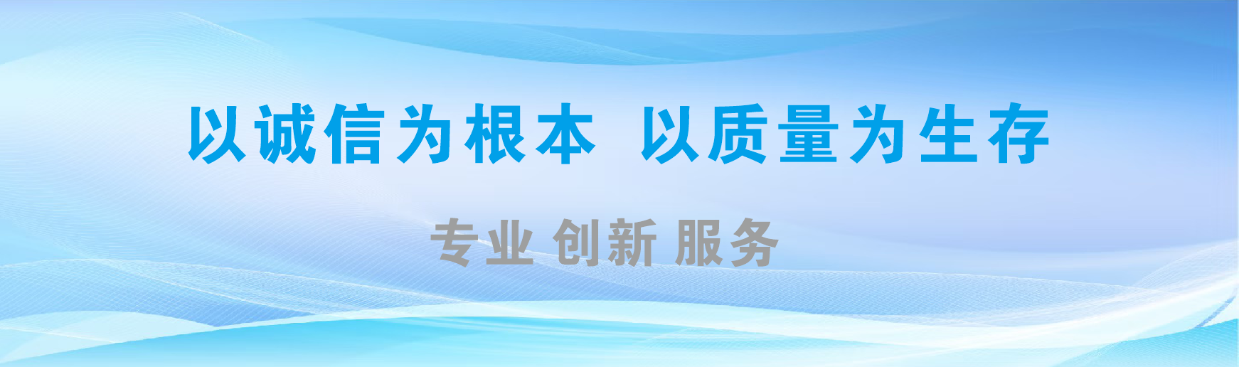 商南凯创传媒-全国户外广告发布商