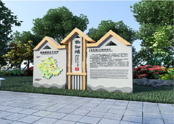 商南景区标识标牌设计要求。