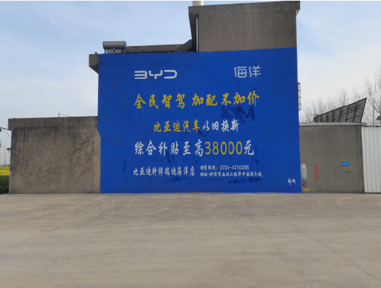 商南墙固是否有必要刷？