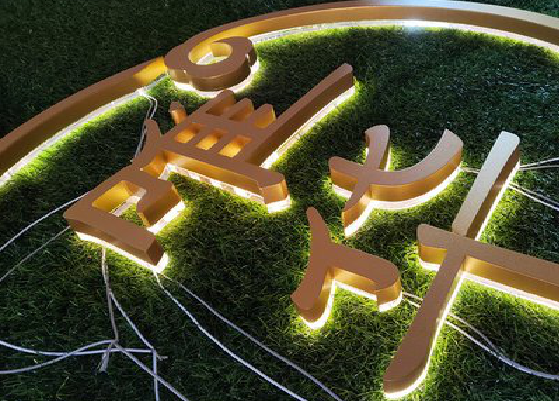 商南门头上的发光字你选对了吗？