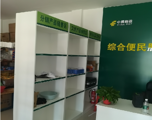 商南邮政快递点装修
