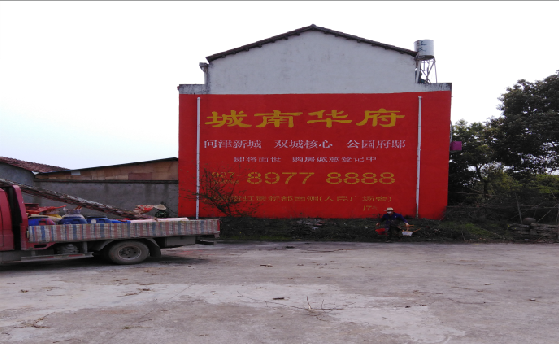 商南墙体彩绘如何呈现最大效果？