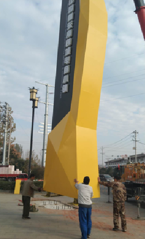 商南标识标牌的安装方法。