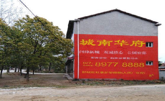 商南分析哪些行业适合做墙体广告？