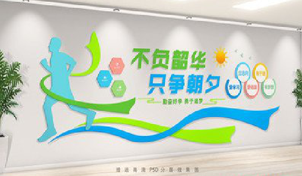 商南校园室内文化墙如何设计？