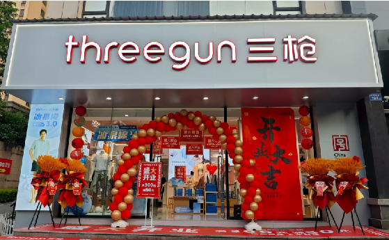 商南店面装修风格有哪几种及特点？