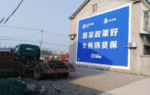 商南在城镇刷墙体广告会有效果吗？