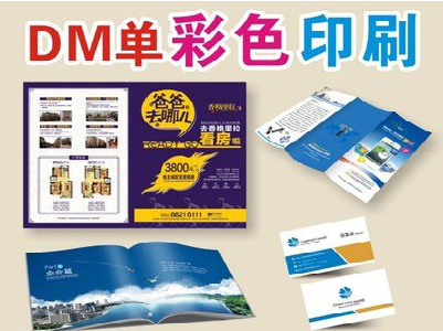 商南单页印刷，色彩搭配简单。