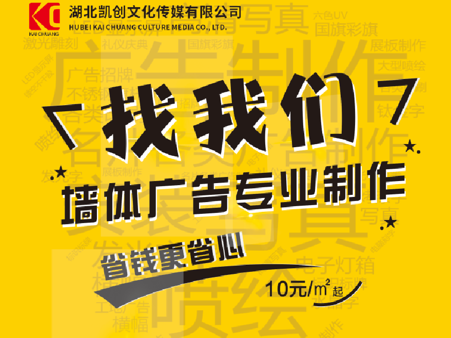 商南如何增加广告公司的业务量？