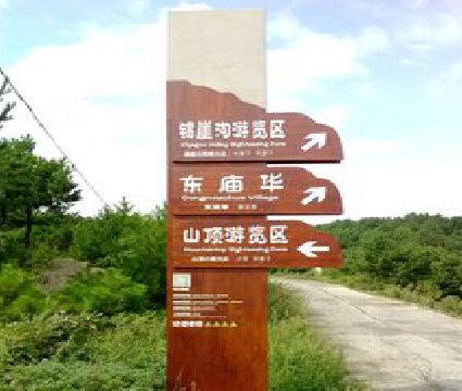 商南标识标牌制作验收标准有哪些？