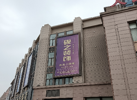 商南高空喷绘如何安装？