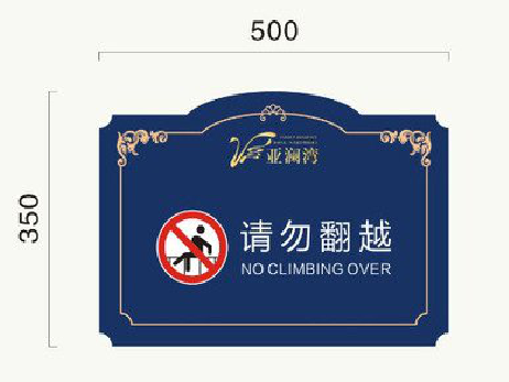 商南在标牌设计中，如何满足客户需求？