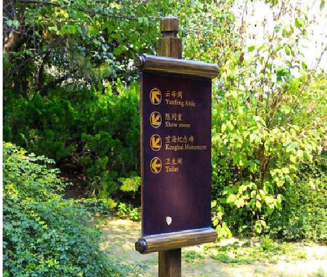 商南标识牌与环境之间有什么关系？