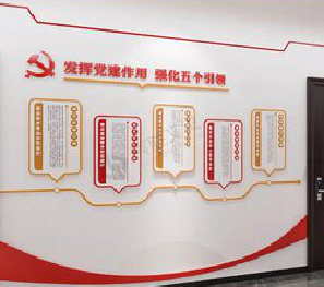 商南党建文化墙设计方法有哪些？